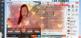 你的冰心回来了主播照片