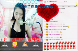 米雪💗️『、、、』主播照片
