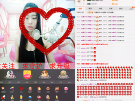 米雪💗️『、、、』主播照片
