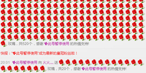 火火灬主播照片