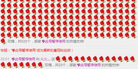 火火灬主播照片
