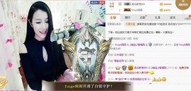 幽校长暂停主播照片