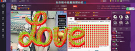 感恩陪伴支持我的朋友主播照片