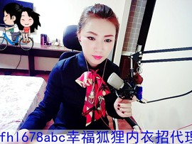╰S低调→的蝶儿主播照片