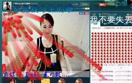 丽￡￡主播照片