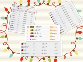 🌺爱我吗，咋们走主播照片