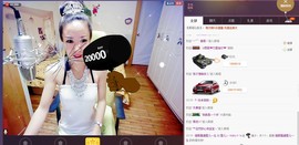 莫小狸的猴哥主播照片