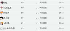 昵称违规，请重新修改主播照片