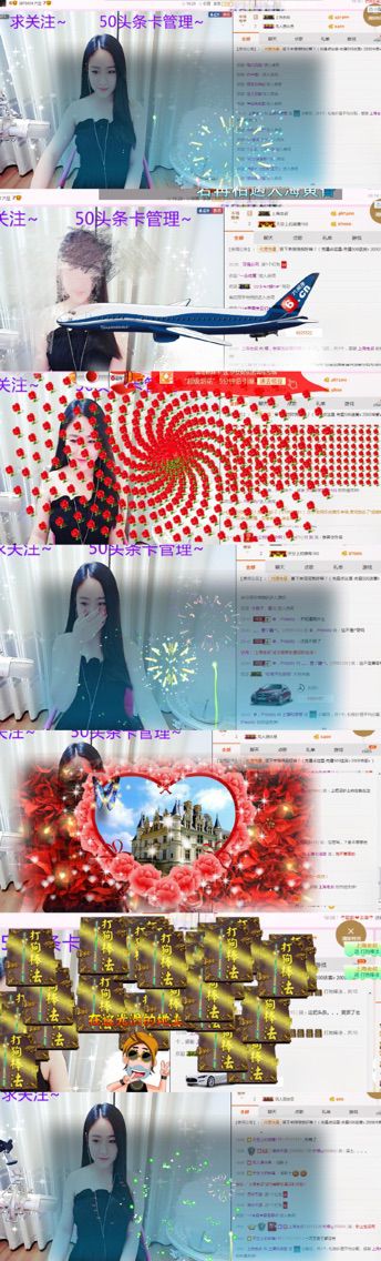 檸檬、孤立無援的主播照片