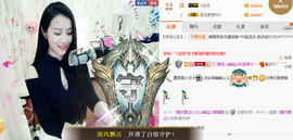 幽校长暂停主播照片