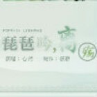 _迷路的`眼眸海报