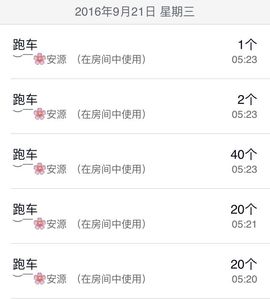 ✨11✨主播照片