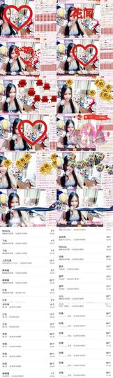 暖暖丶差点是女神主播照片