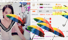 哎呦喂666主播照片