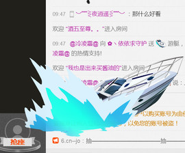 哎呦喂666主播照片