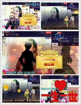 红冠了！主播照片
