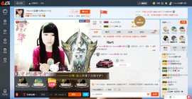 乖“我们的回忆，😘主播照片