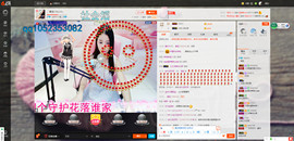倩宝最孤独主播照片