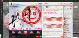 倩宝最孤独主播照片