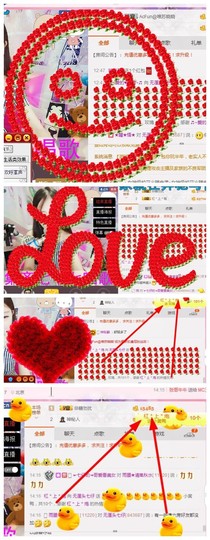 大舌头七仔主播照片