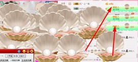 大舌头七仔主播照片
