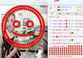 静静的小窝儿主播照片
