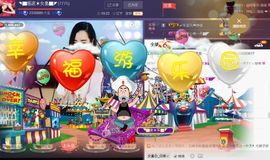 ◥▇摇滚☀女皇▇◤主播照片