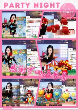 ◥▇摇滚☀女皇▇◤主播照片