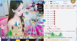 天上掉下个猪妹妹主播照片