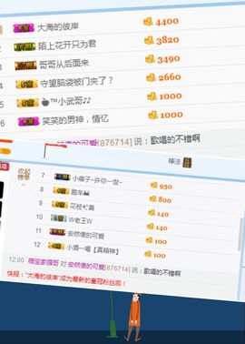 梦然一人走主播照片