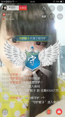 励志减肥变女神主播照片