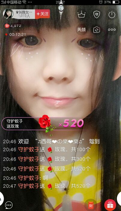 励志减肥变女神的主播照片