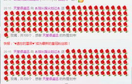 魅玲珑主播照片