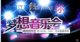 江寒2017主播照片