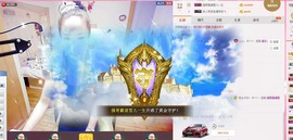 莫小狸的猴哥主播照片