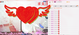 丫头~玉儿主播照片