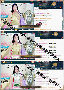 糖果果糖果主播照片