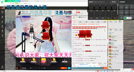 倩宝最孤独主播照片