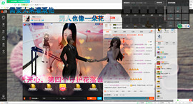 倩宝最孤独主播照片