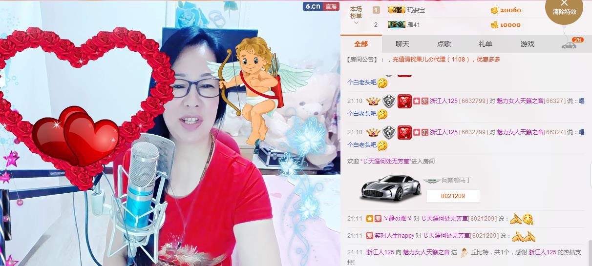 魅力女人唱民歌的图片