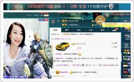 繁华落幕……主播照片