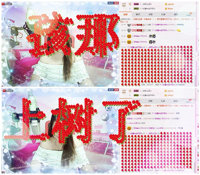 娅娅💭主播照片