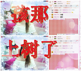 娅娅💭主播照片