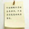 迷～途海报