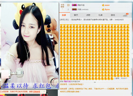 年宝宝。主播照片