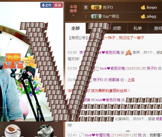 love❤紫色玫瑰主播照片