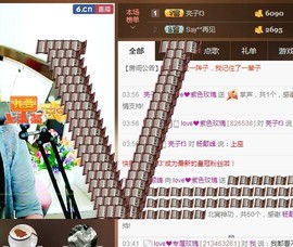 love❤紫色玫瑰主播照片
