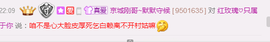 一颗牙毁了一张脸主播照片