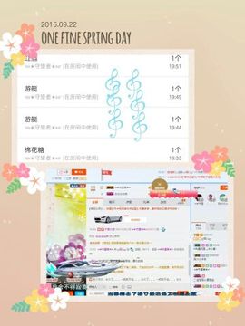 ღ佳儿ღ主播照片