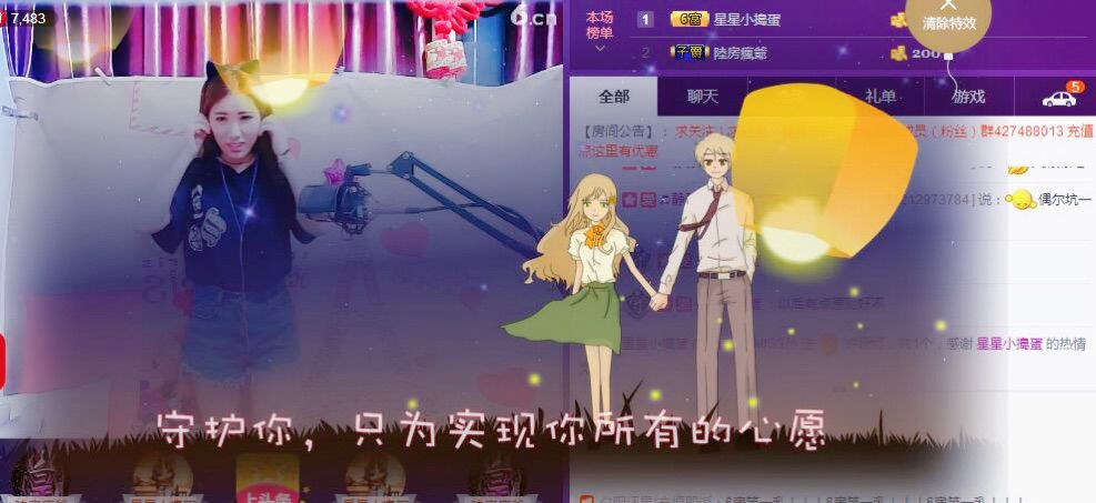 KiKi-星小妞主播照片